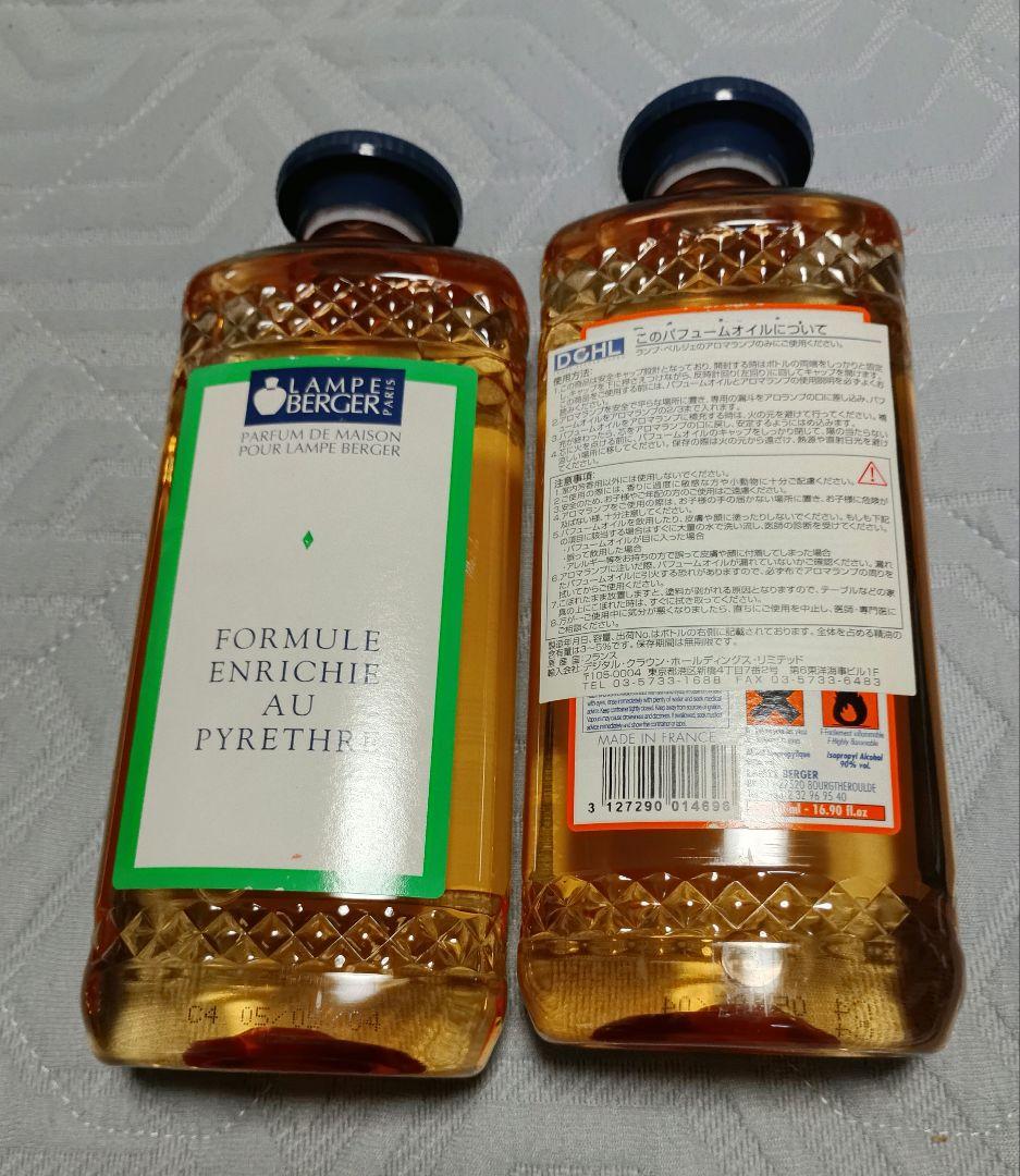 ランプベルジェ　DCHL 500×6本　2セット