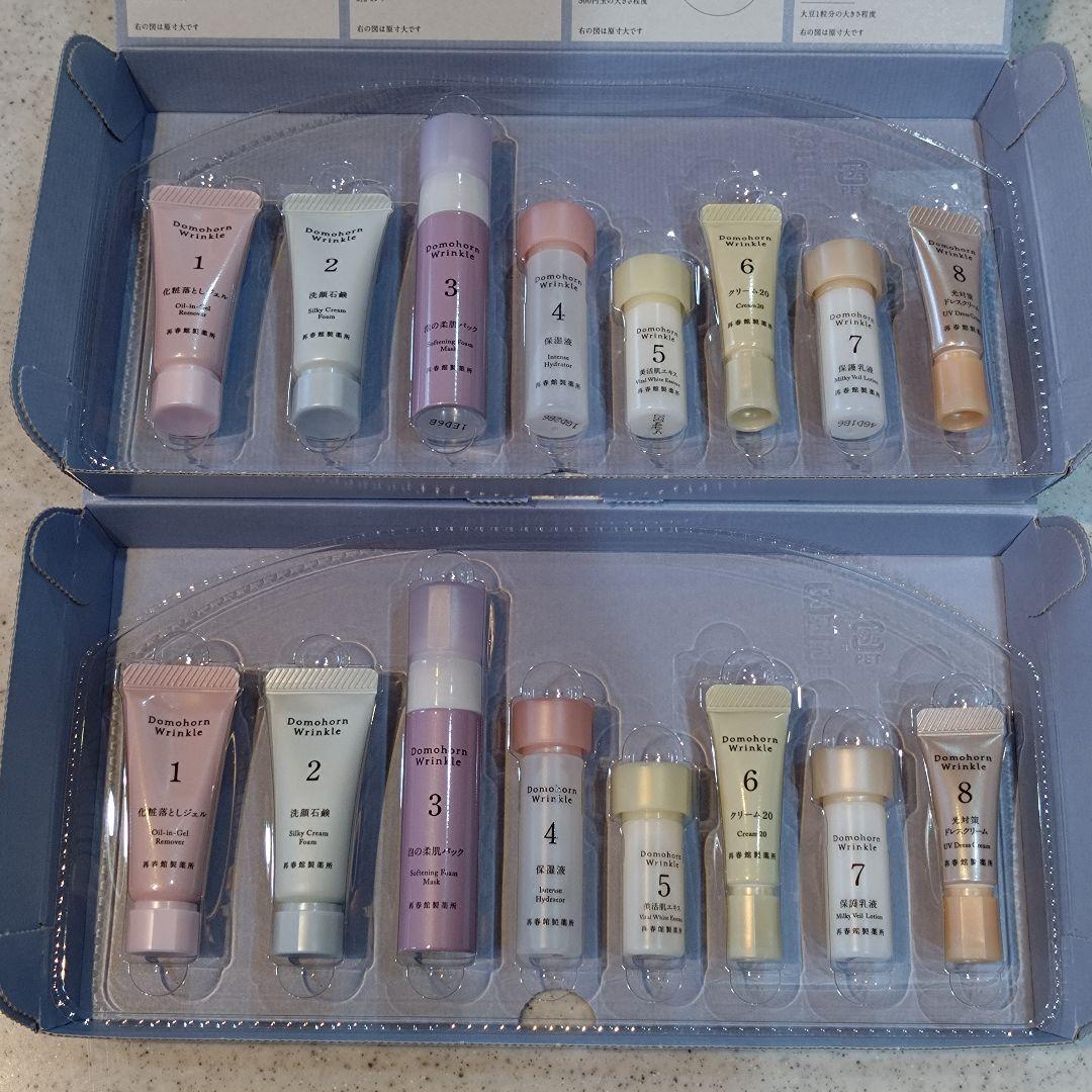 ドモホルンリンクル　8点セット　肌養生　白肌　ほまれ肌　サンプル　ハンドクリーム