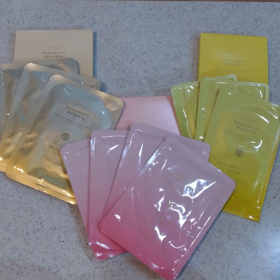 ドモホルンリンクル　8点セット　肌養生　白肌　ほまれ肌　サンプル　ハンドクリーム