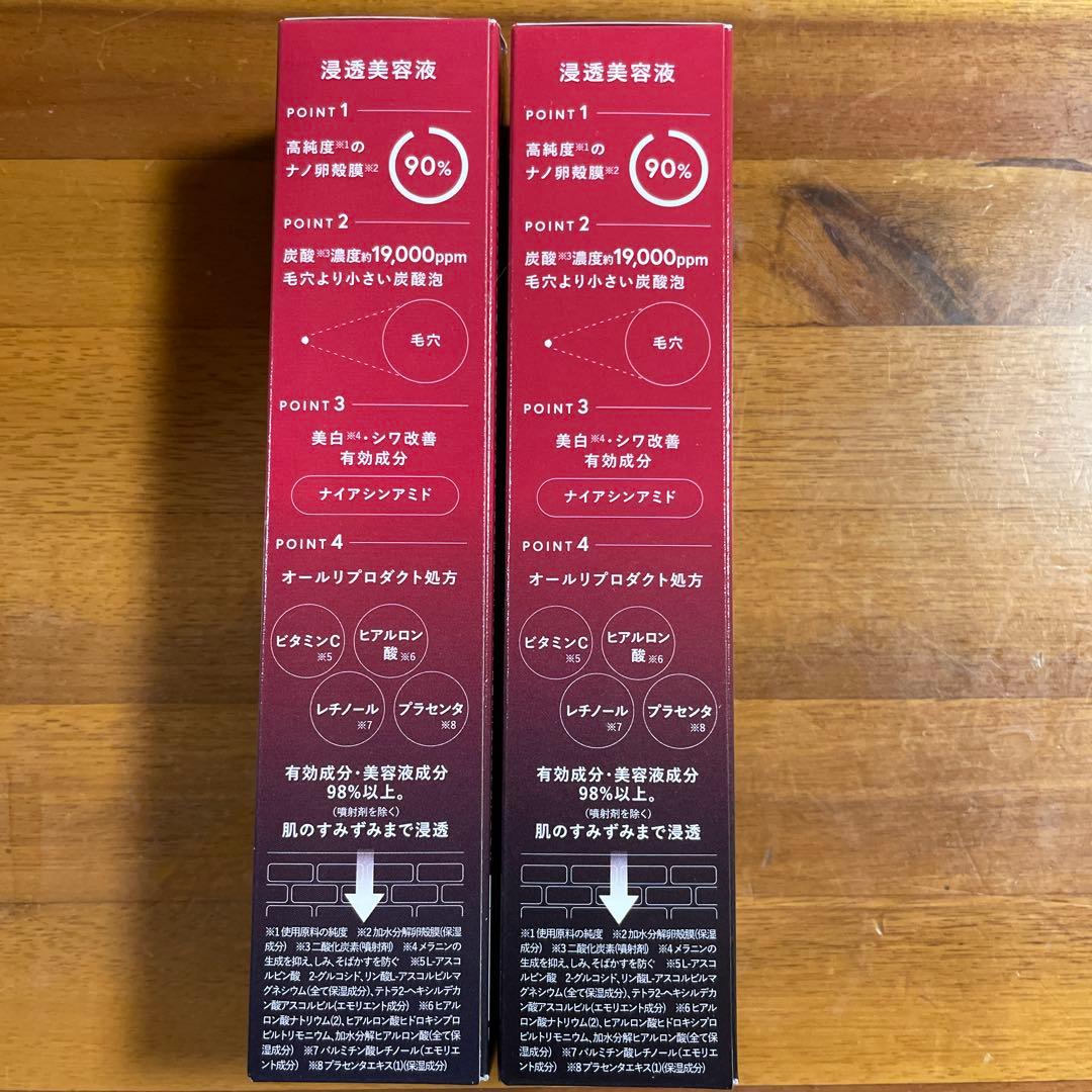 ESIENCE ナノシープセラム2本&ナノシープフェイスマスク１枚