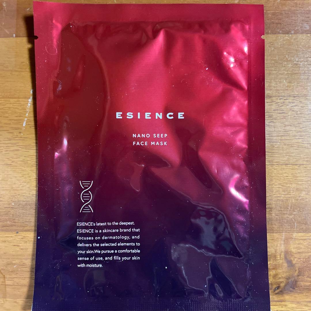 ESIENCE ナノシープセラム2本&ナノシープフェイスマスク１枚