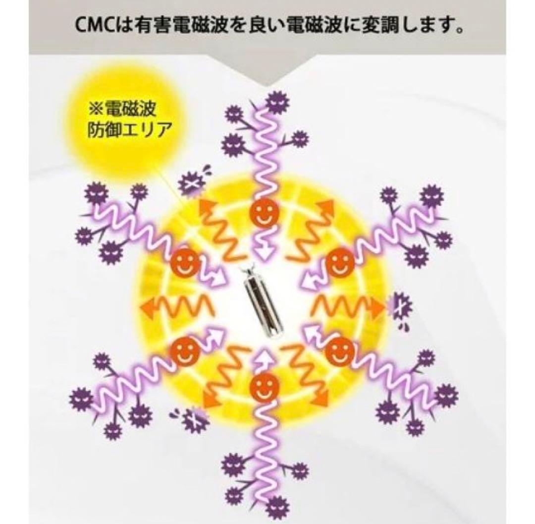 CMC ペンダントTi 電磁波障害防止