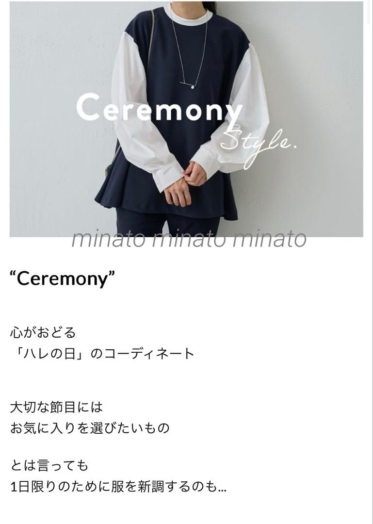 たま 新品タグ付きビアズリー レイヤード風ボリューム袖ブラウス F