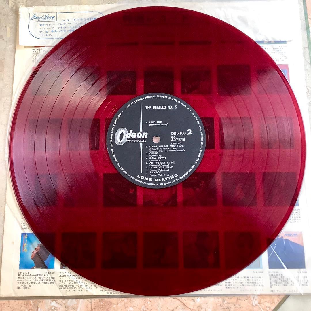 激レア! ビートルズ NO.5 1965年初版盤 赤盤 1stプレス