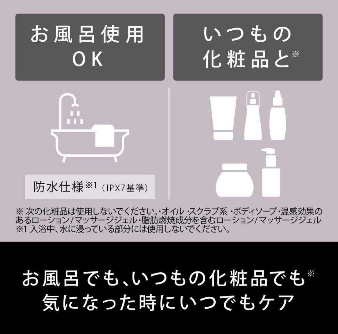 バイタリフトかっさ＋ウォータークリアジェルオマケでツボ押しマスク