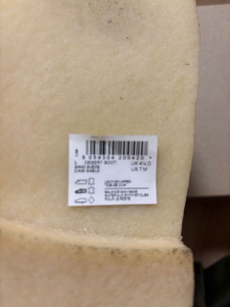 クラークス　デザートブーツ