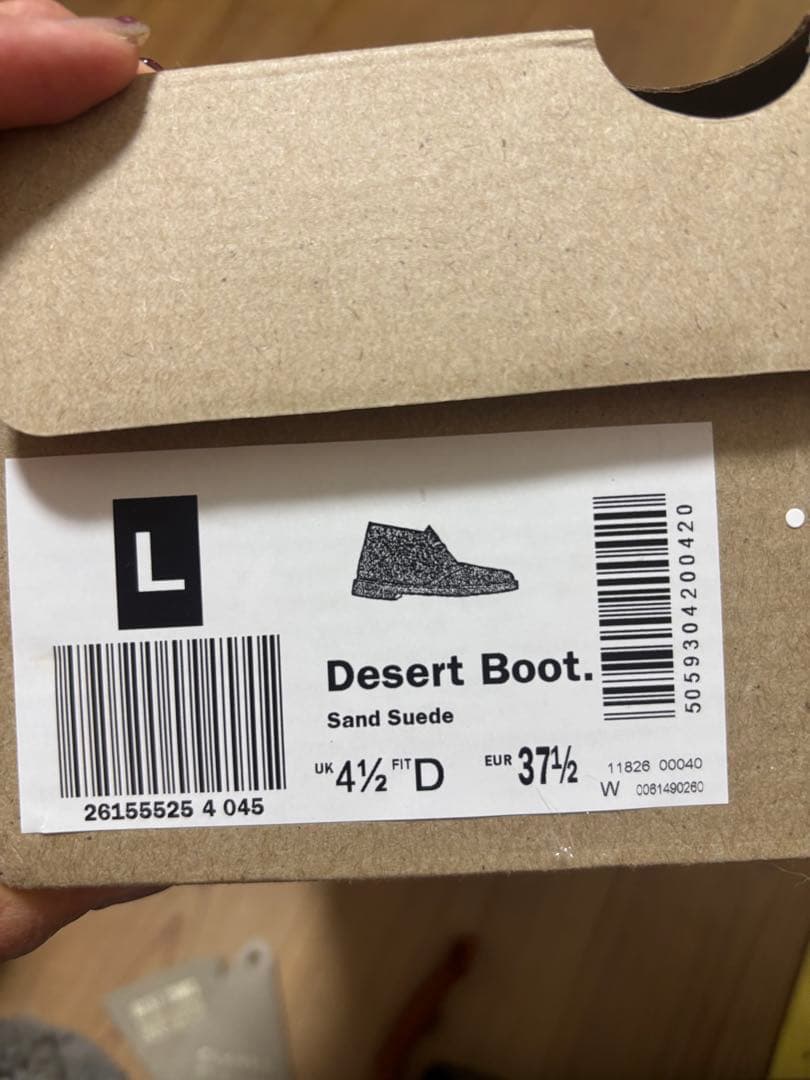 クラークス　デザートブーツ