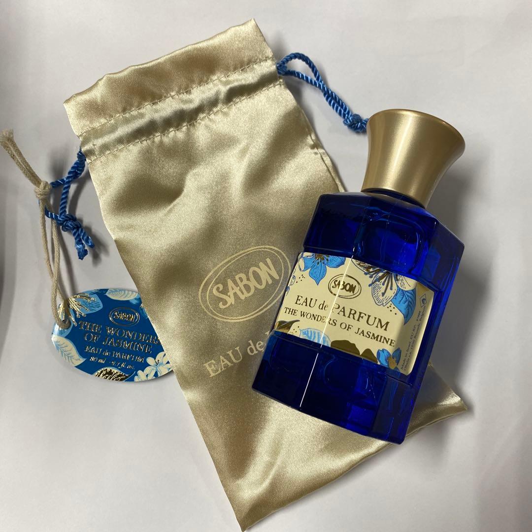 SABON(サボン) オー ドゥ パルファン ワンダーズ