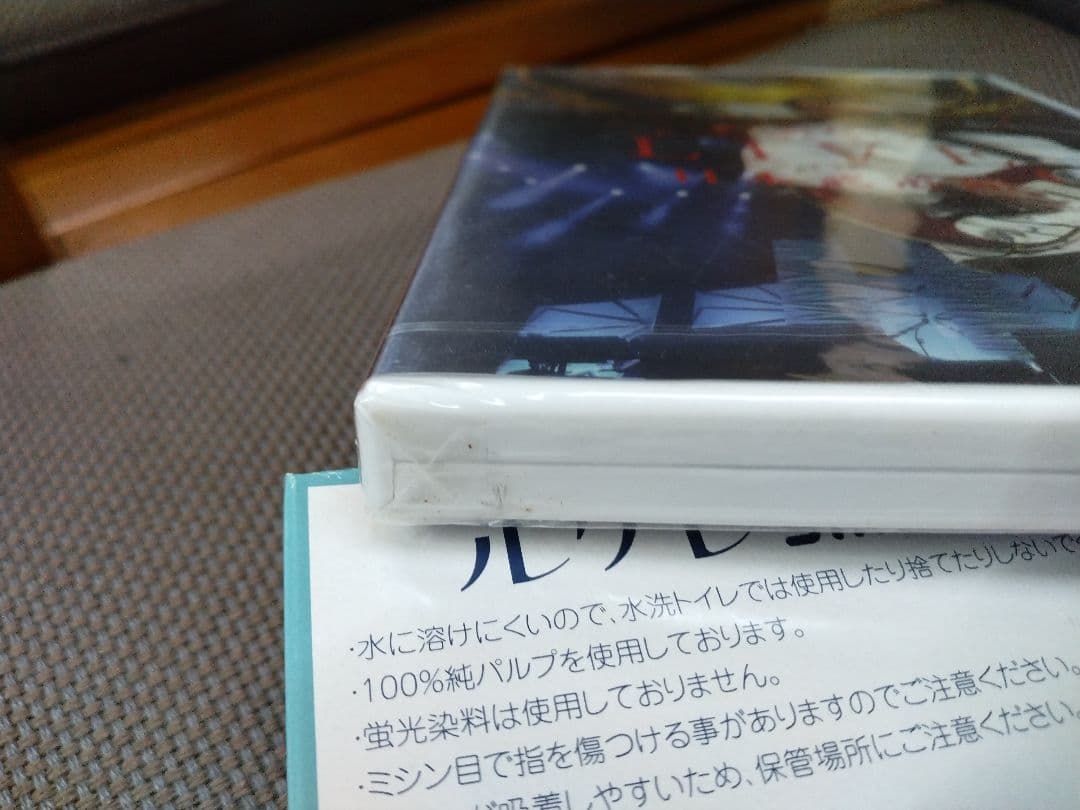 加山雄三/若大将EXPO～夢に向かって いま～加山雄三 LIVE IN 日本武…