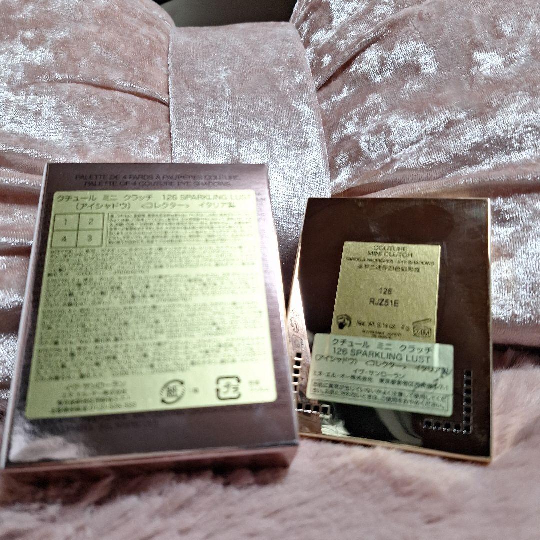 イヴサンローラン ミニクラッチ⭐126