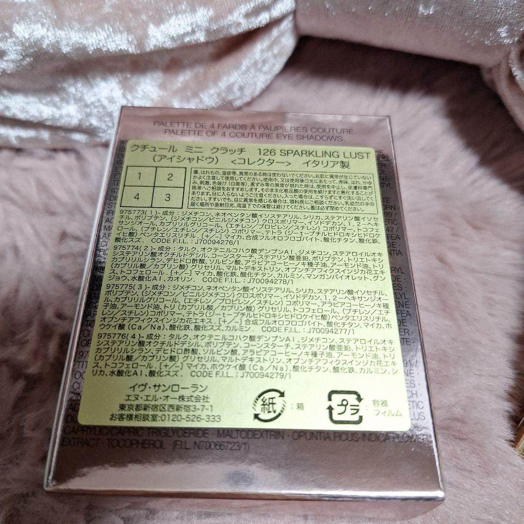 イヴサンローラン ミニクラッチ⭐126