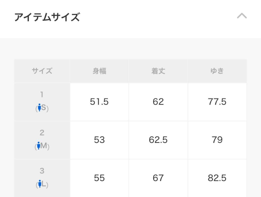 MORRIS & SONS |ジーロンラム クルーネックニット サイズ1