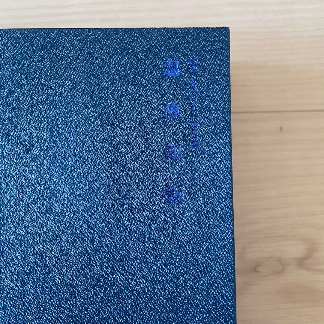 特装版 温故知新 河原温 On Kawara Donald Judd ジャッド