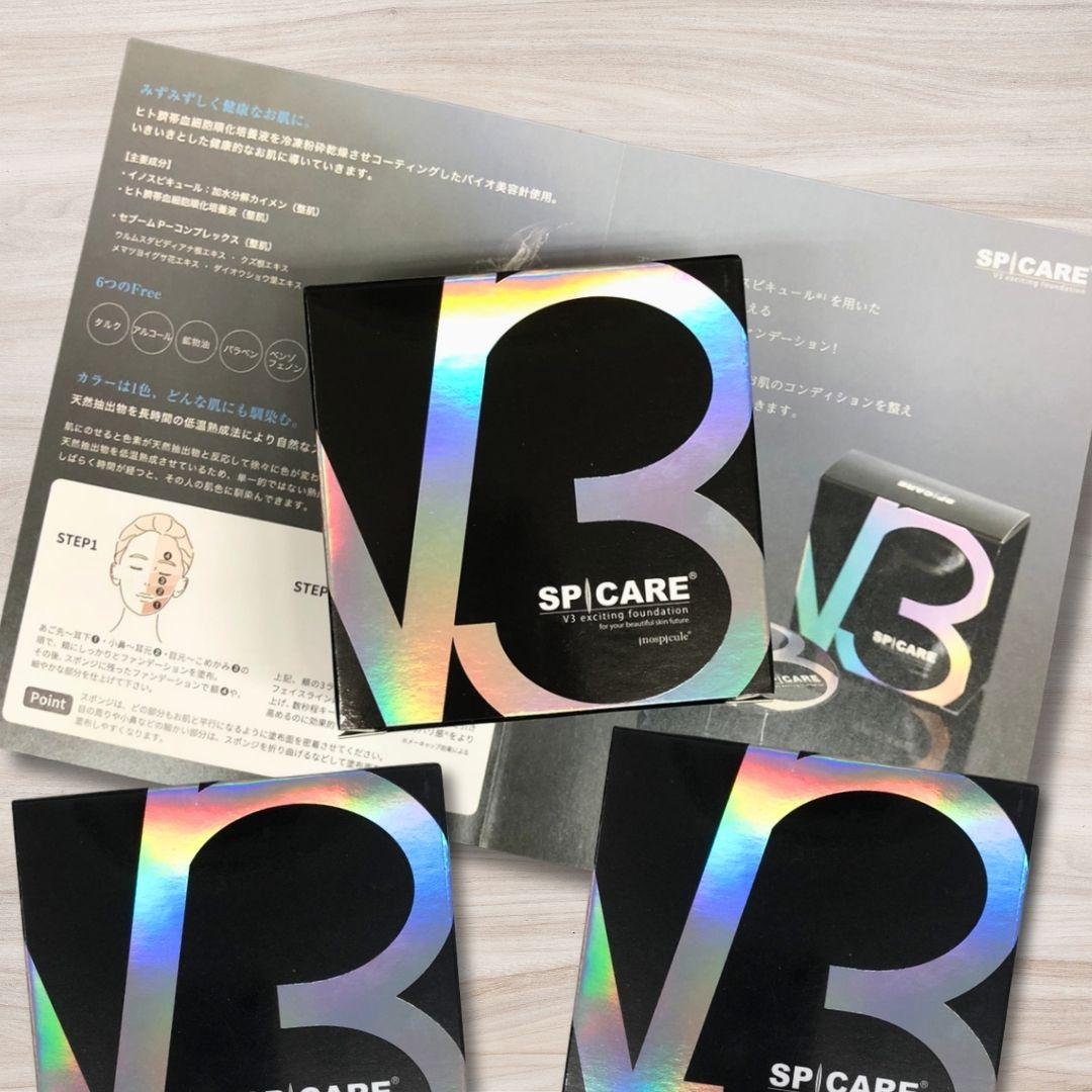V3 エキサイティング ファンデーション 本体 3個 正規品 スピケア