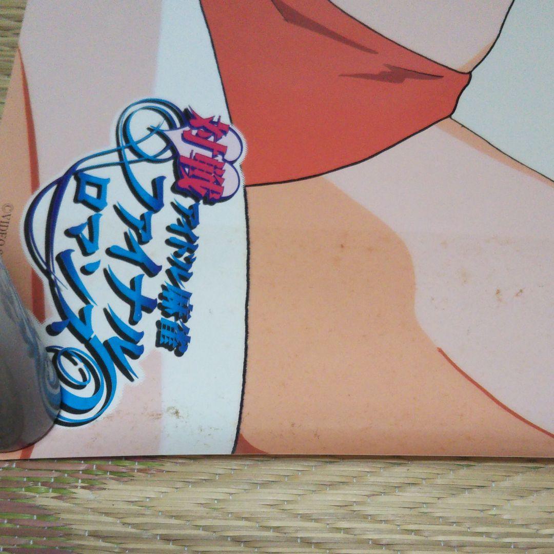 ④ファイナルロマンス2 ポスター  槇原博美 うるし原智志