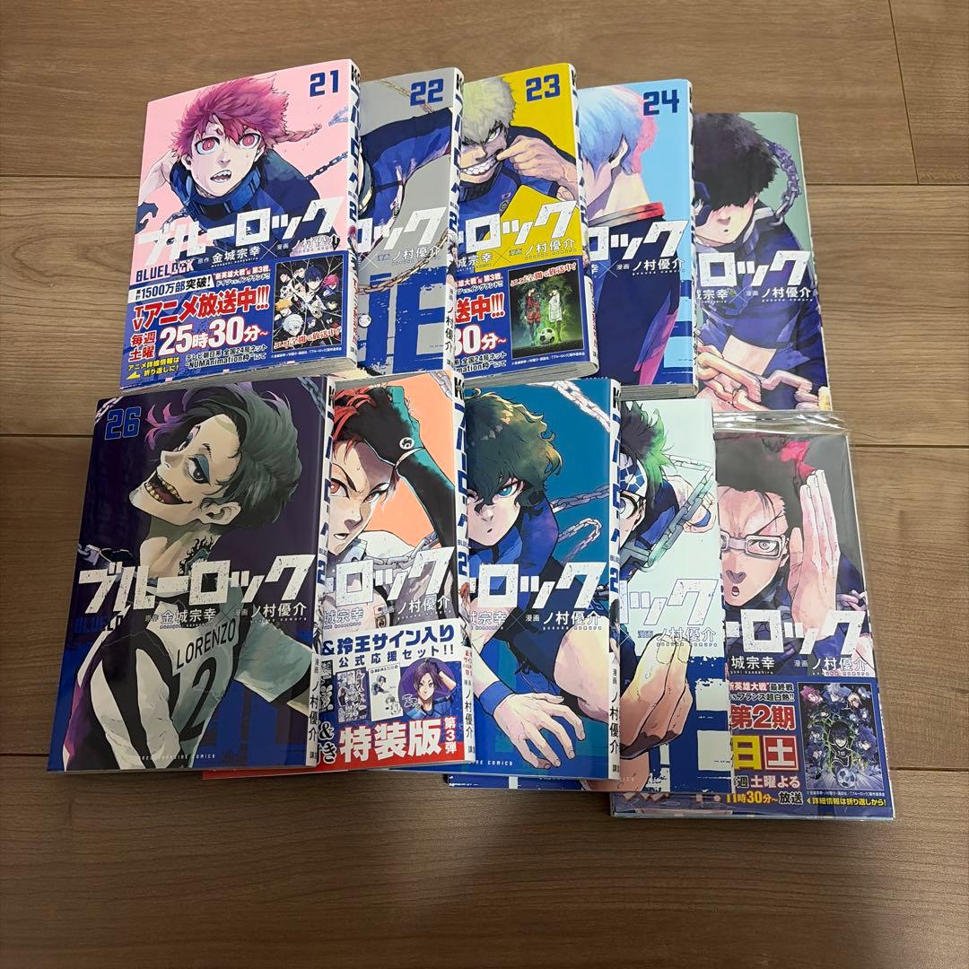 【全巻セット】ブルーロック　1〜37巻