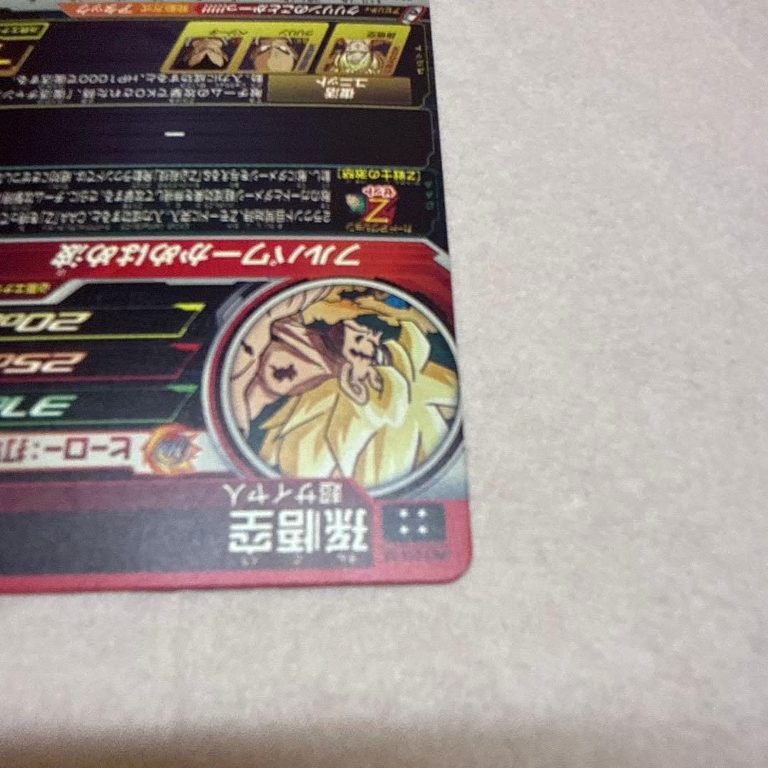 ドラゴンボールヒーローズ 孫悟空 MM3-014da（美品）