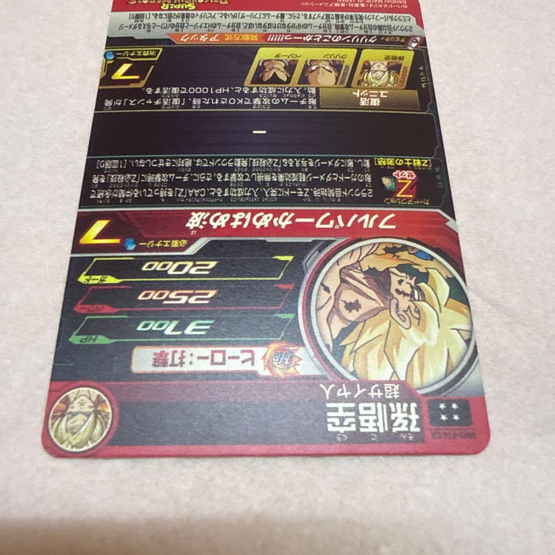 ドラゴンボールヒーローズ 孫悟空 MM3-014da（美品）