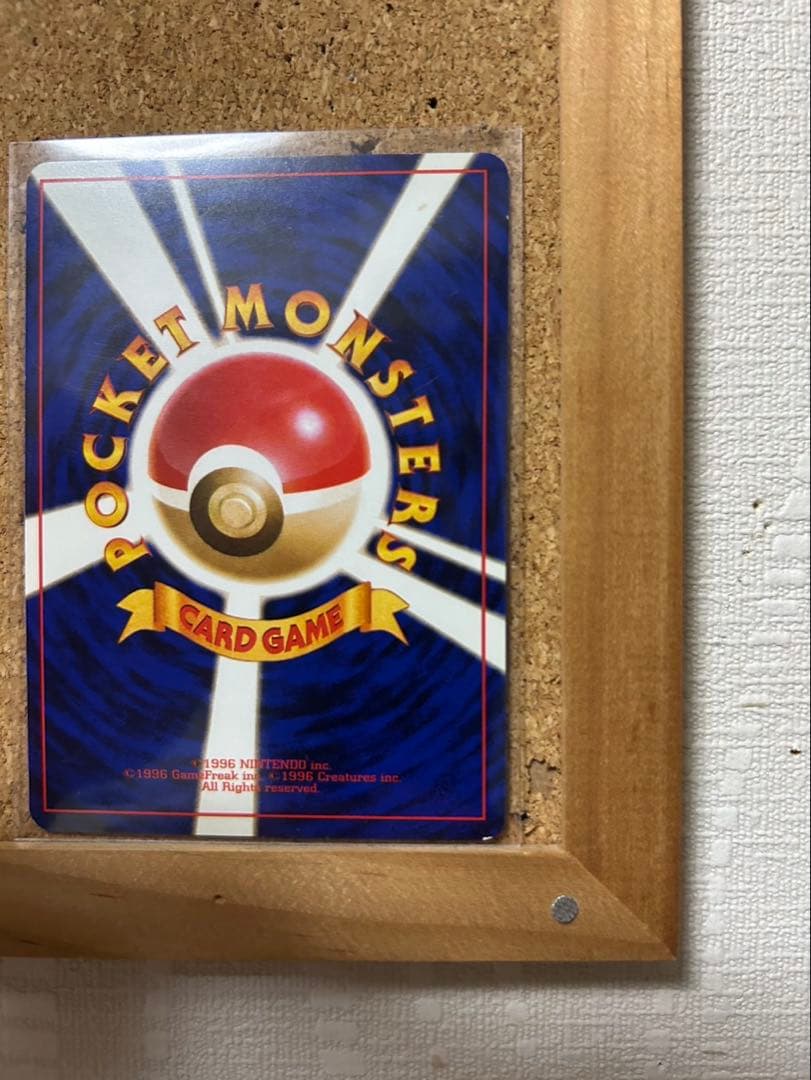 ゲンガー 通信進化キャンペーン　全ホロ