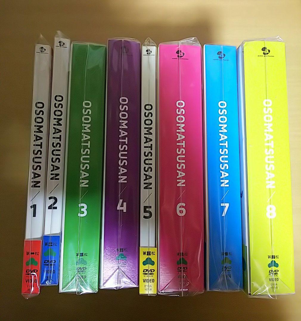 おそ松さん1期 1～8巻DVDセット