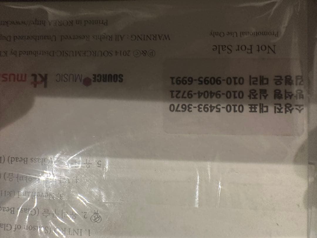 Gfriend GALSSBEAD サイン入り 非売品