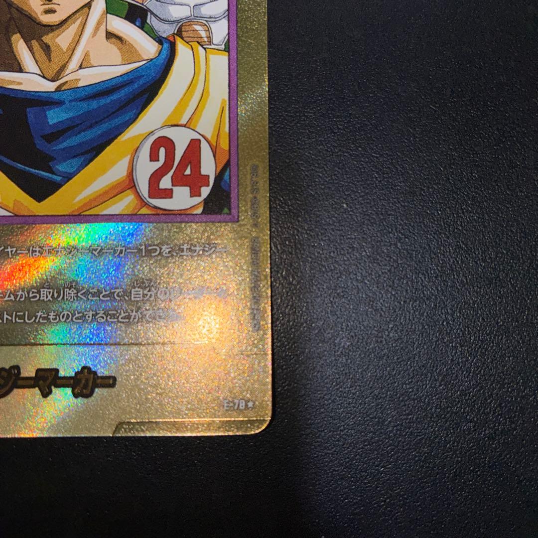 ドラゴンボールカード フュージョンワールド　エナジーマーカー　金　24巻
