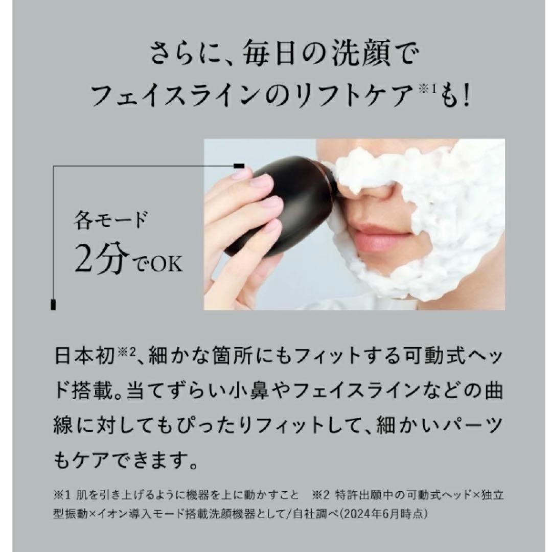 新品未使用❣️ DISM 洗顔ブラシ ems 美顔器　電動ブラシ