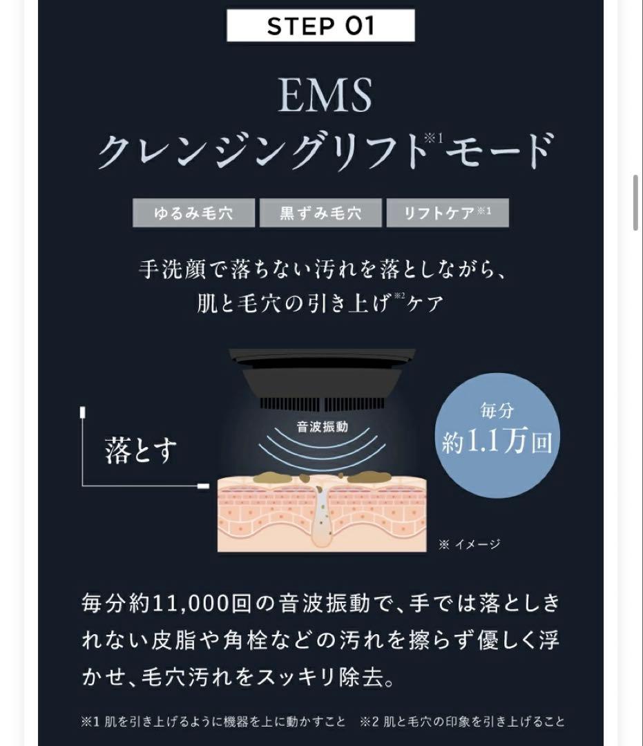 新品未使用❣️ DISM 洗顔ブラシ ems 美顔器　電動ブラシ