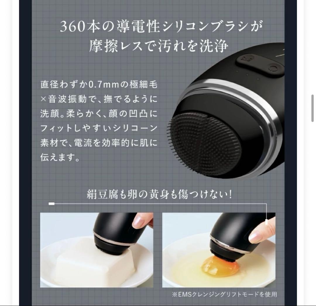 新品未使用❣️ DISM 洗顔ブラシ ems 美顔器　電動ブラシ