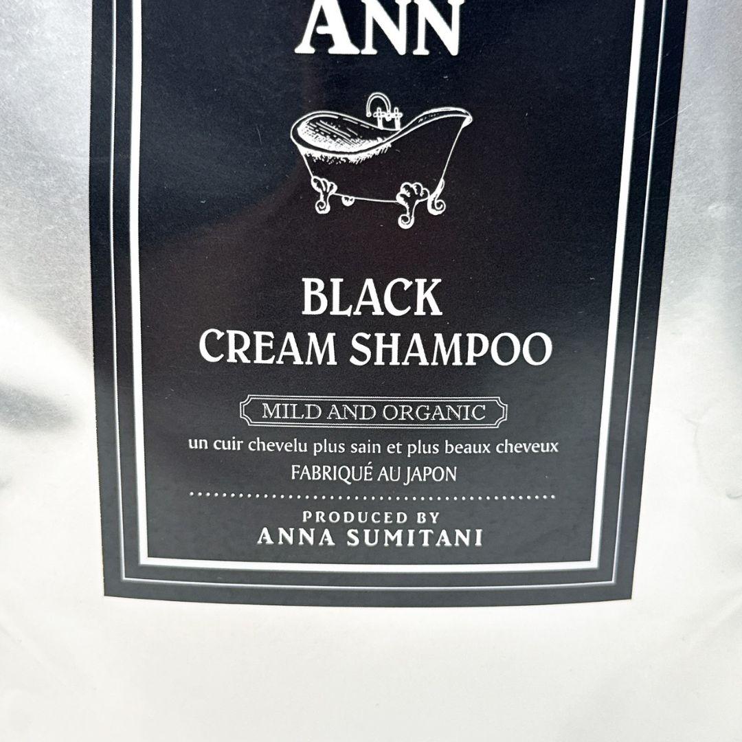 クレムドアン クリームトリートメントブラックシャンプー 300g 4点セット