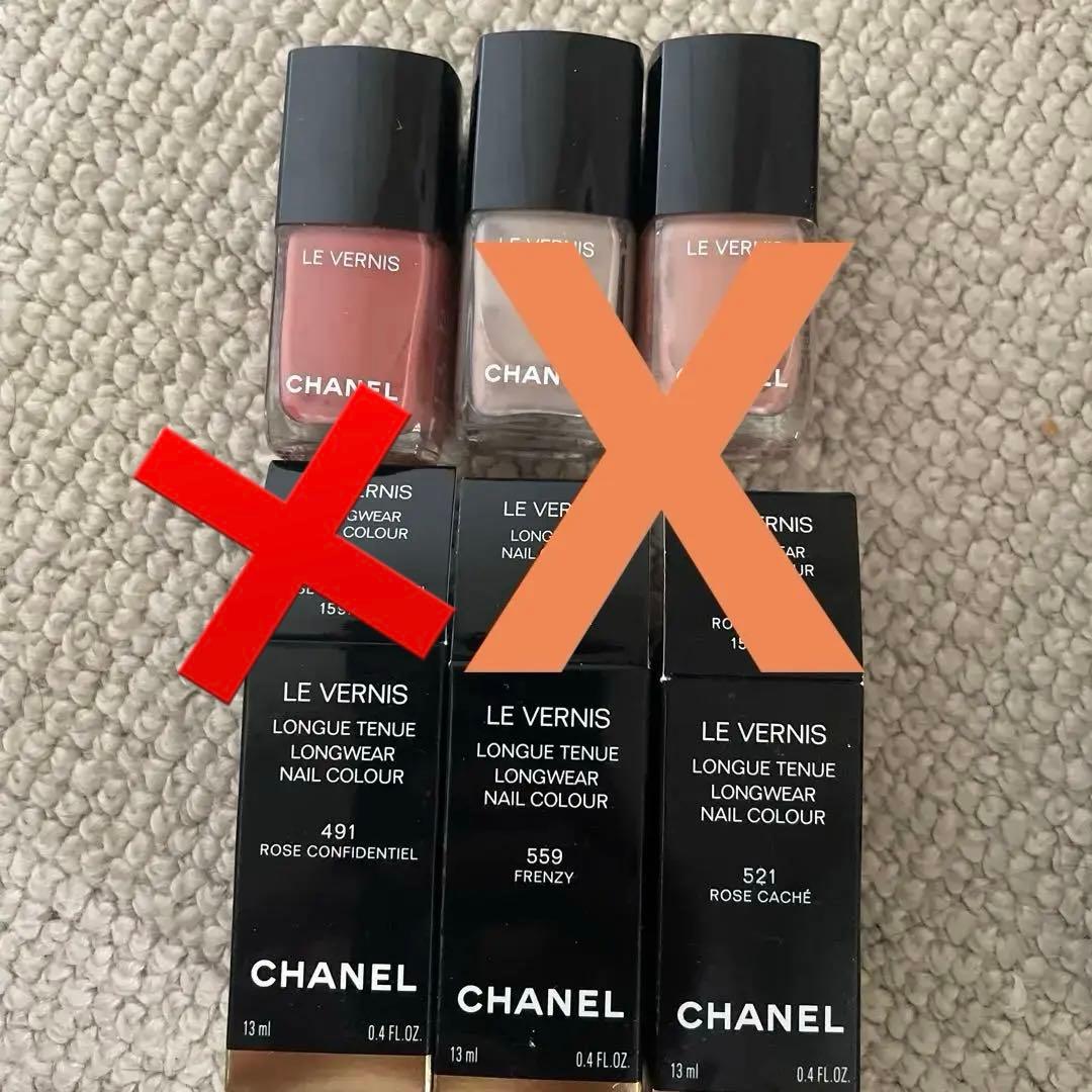 【未使用】シャネル ネイルエナメル　3本