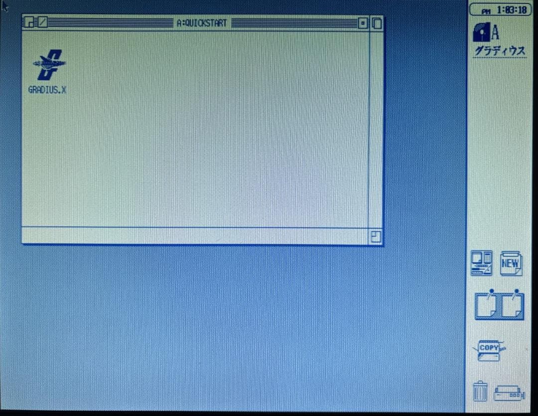 【非売品 X68000】グラディウス ＧＲＡＤＩＵＳ 【ＳＨＡＲＰ純正部品】