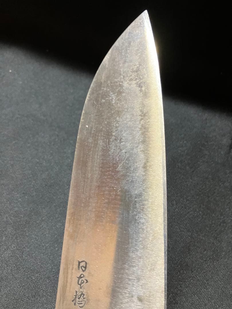 日本橋　木屋 料理庖丁　スウェーデン鋼　B2254