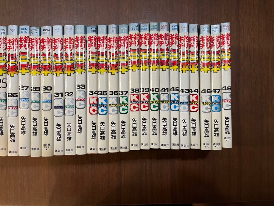 釣りキチ三平1〜28巻、30〜44巻、46〜48巻