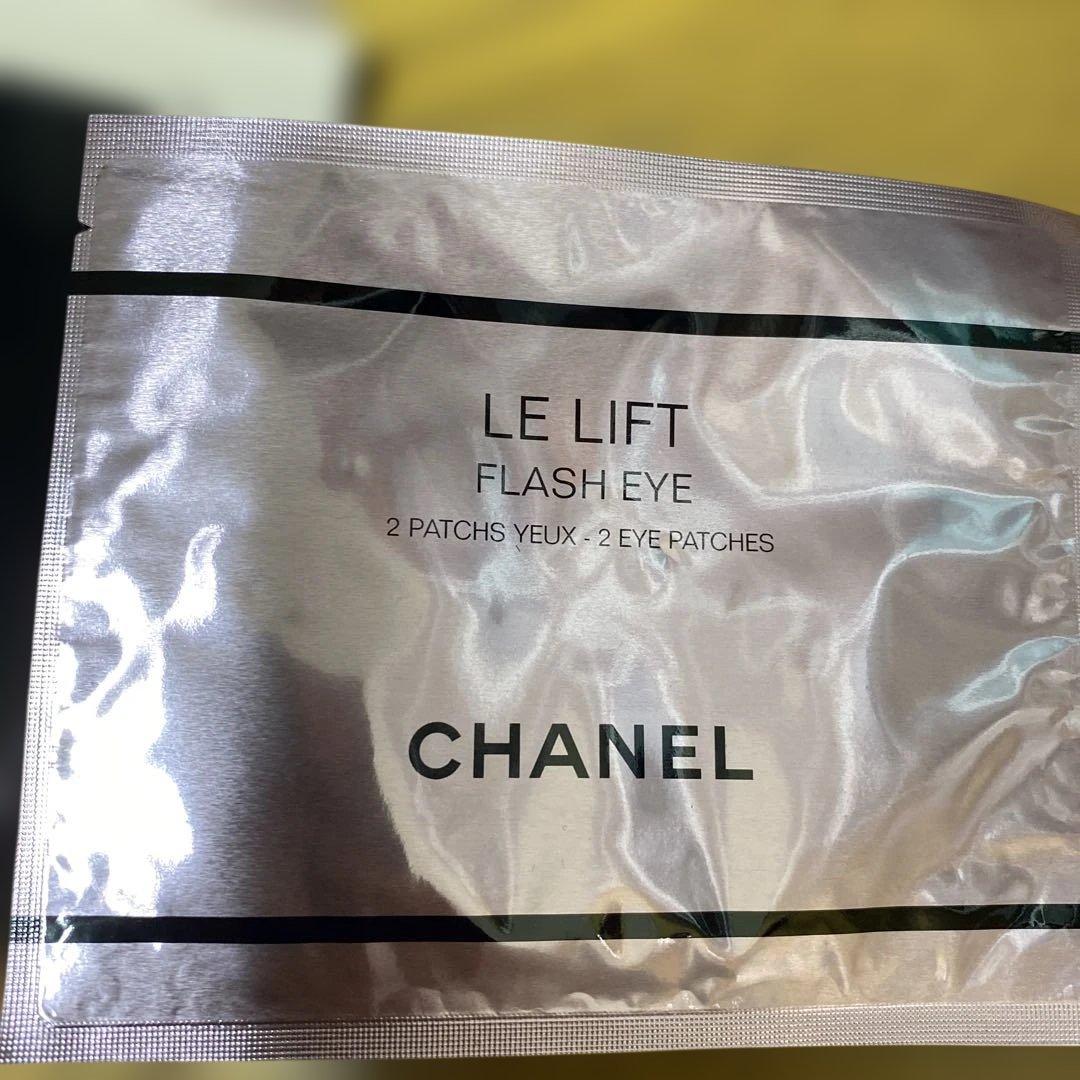 CHANEL LE LIFT Flash eye 目元用トリートメント
