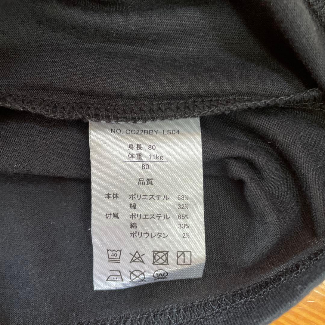 男児　80サイズ