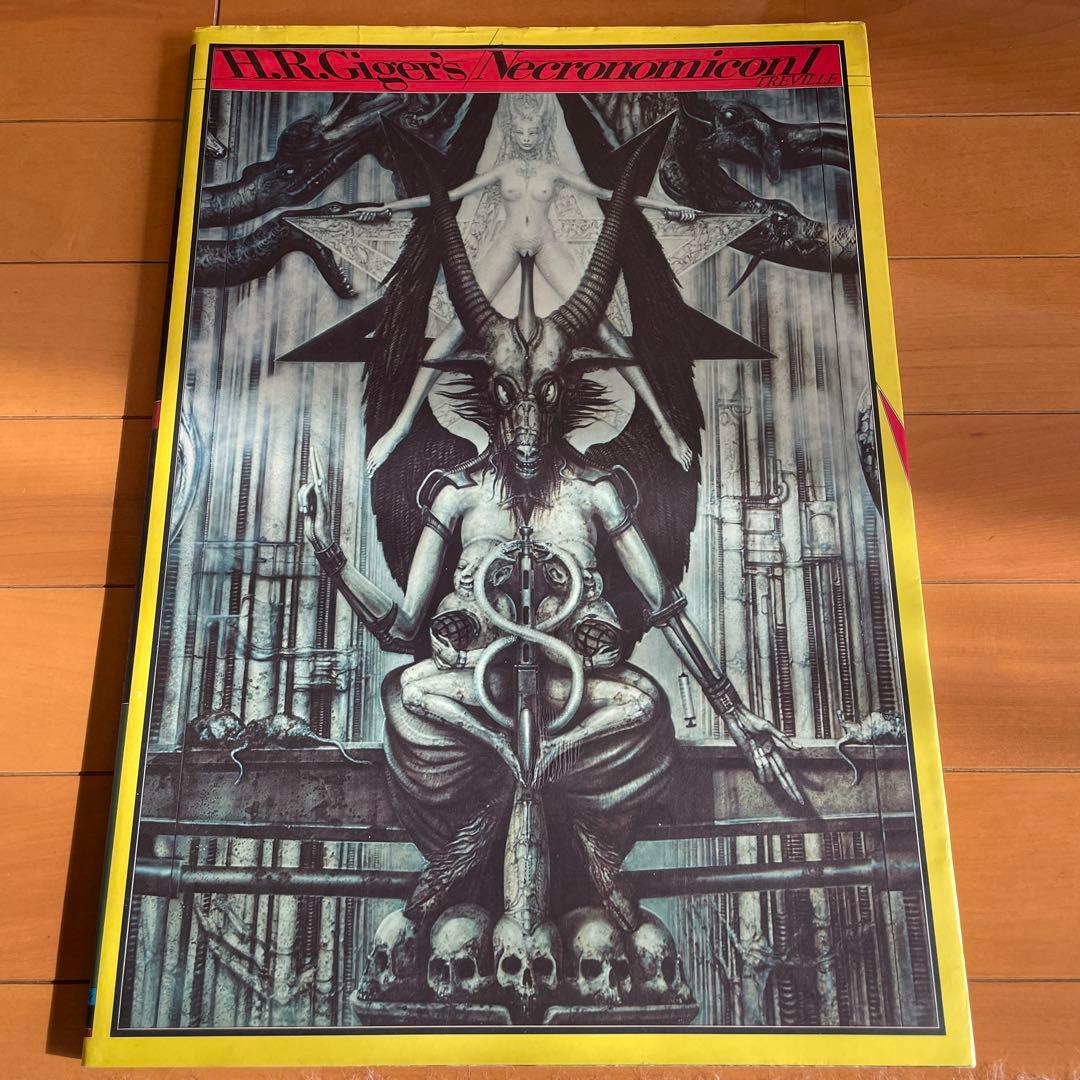 【出品2/2（月）まで】H.R. Giger's Necronomicon 1