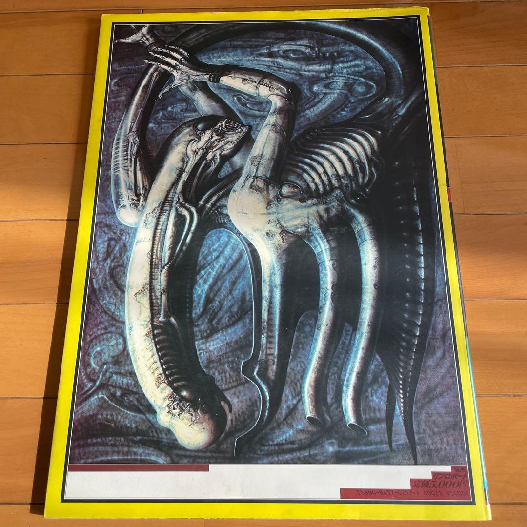 【出品2/2（月）まで】H.R. Giger's Necronomicon 1