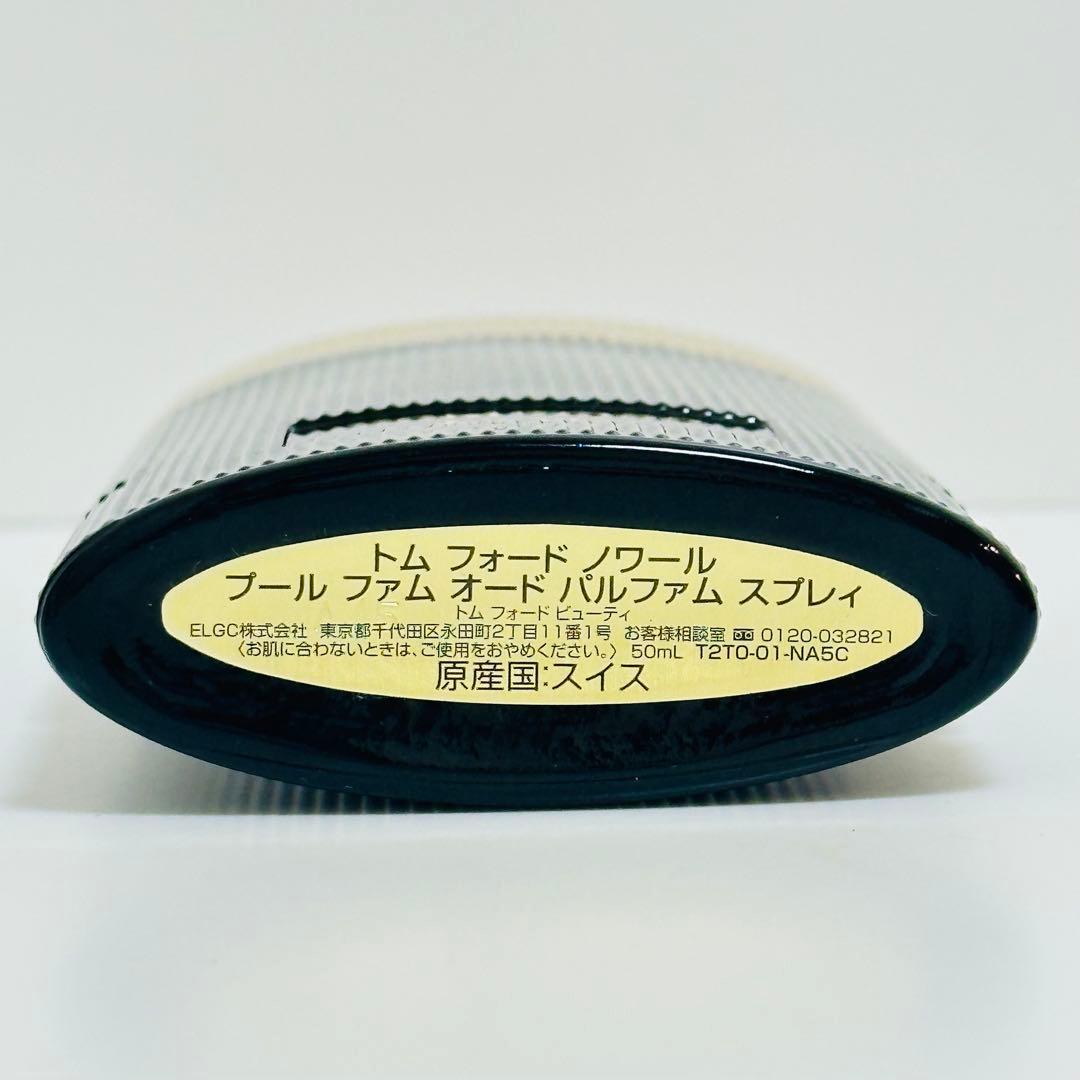 廃盤品　トムフォード　ノワール　プールファム　オードパルファム　香水　50ml