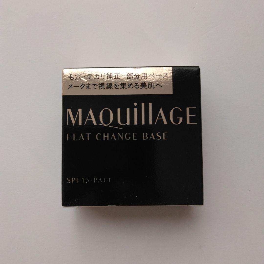〖マキアージュ〗フラットチェンジベース 6g