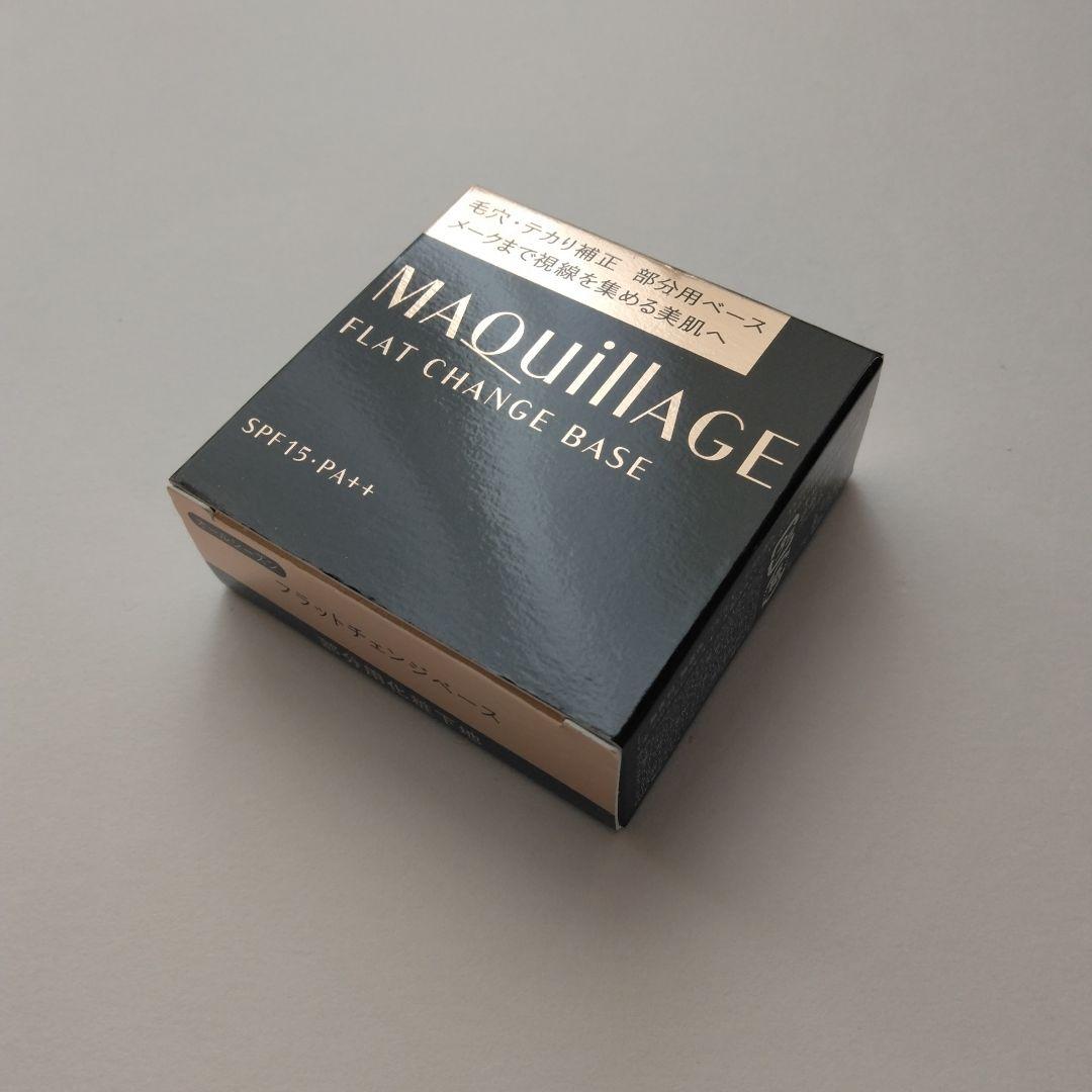 〖マキアージュ〗フラットチェンジベース 6g