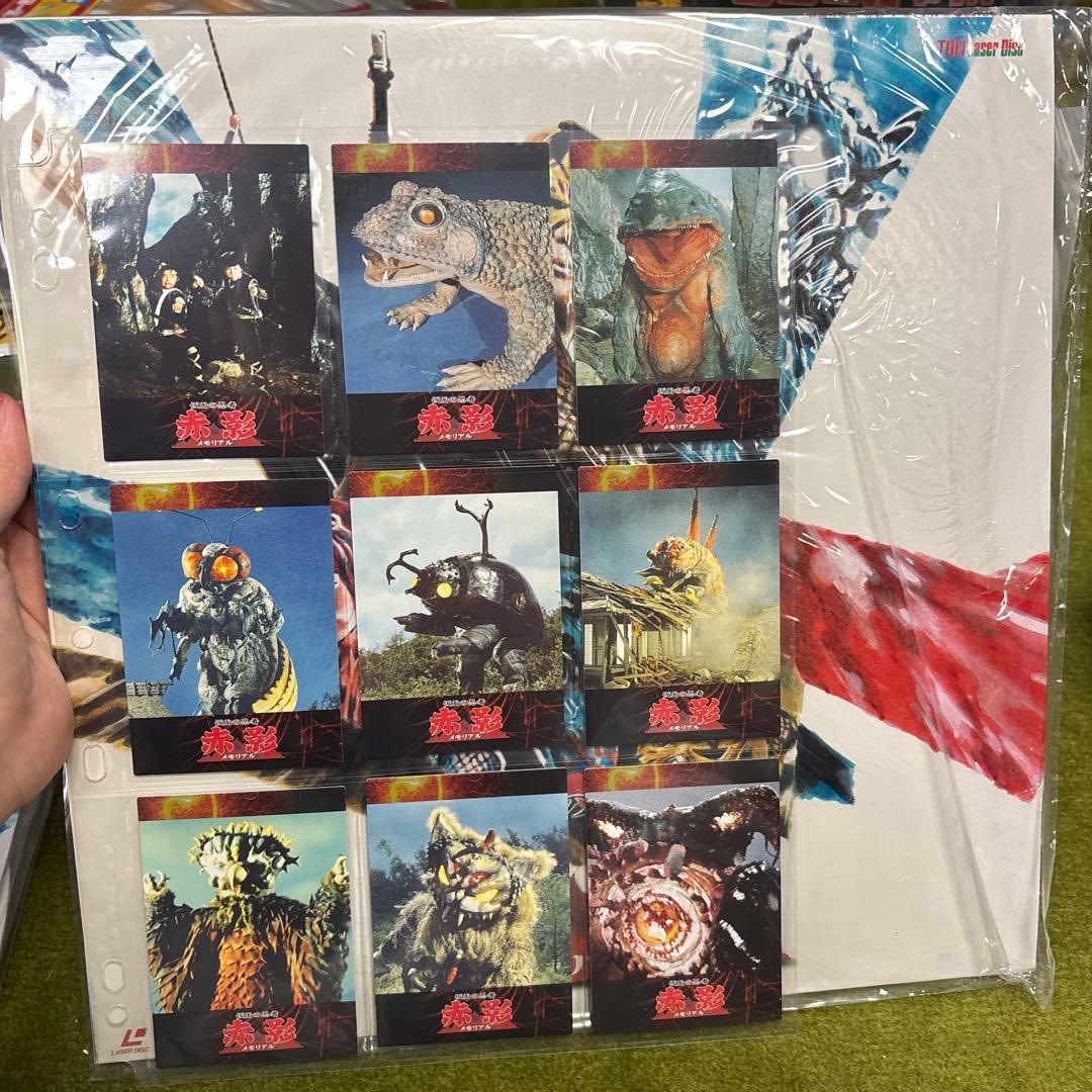 仮面の忍者 赤影 メモリアル レーザーディスク 1・2セット