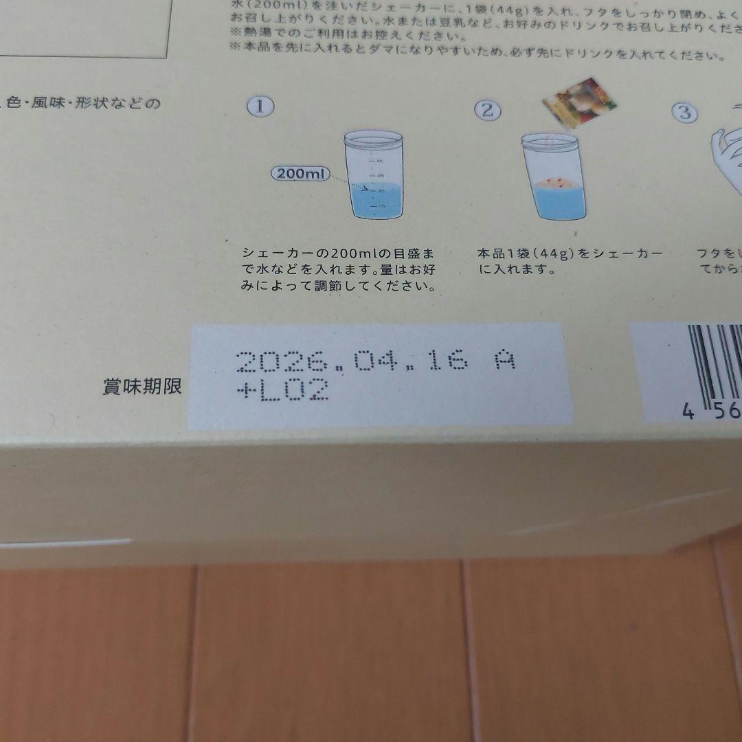 りんご ヨギーニフード