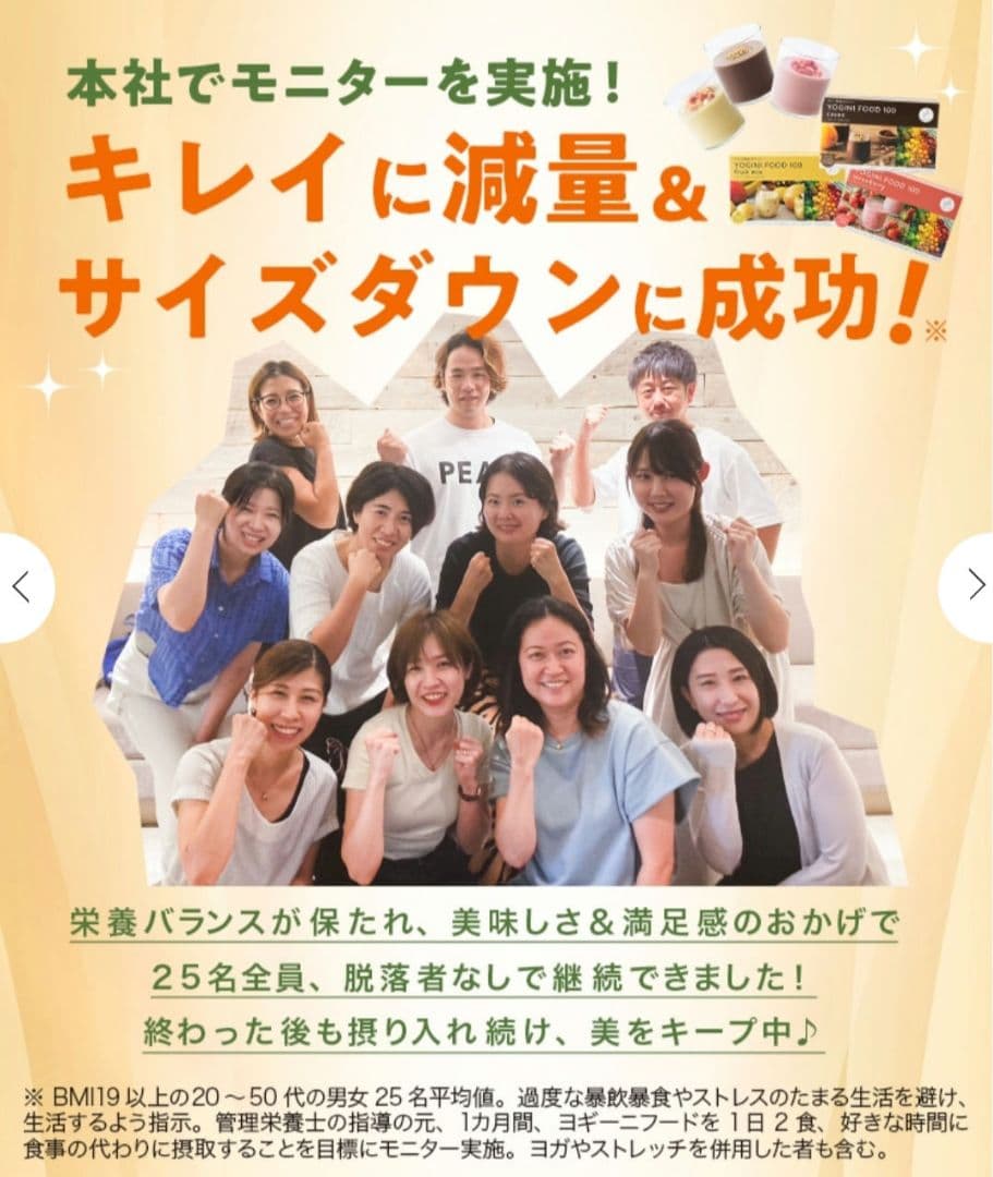 りんご ヨギーニフード