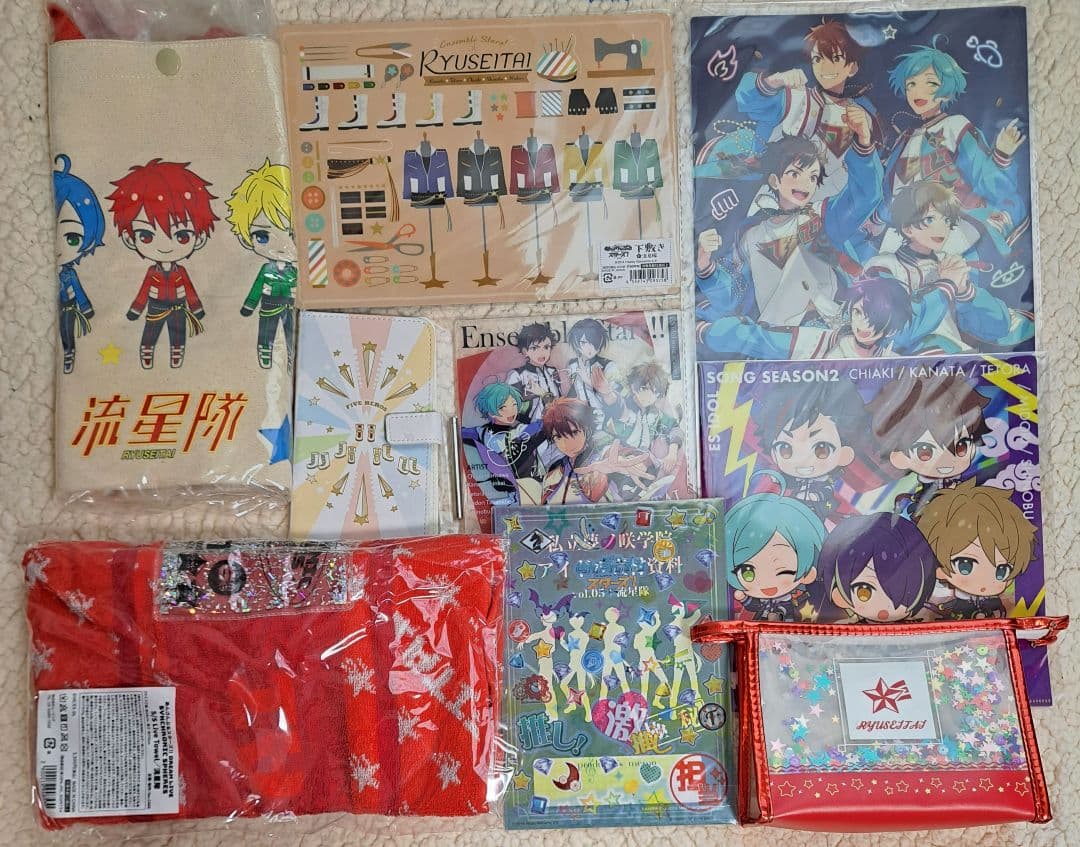 【匿名便】あんスタ 引退 流星隊 グッズ セット まとめ売り ばら売り応相談
