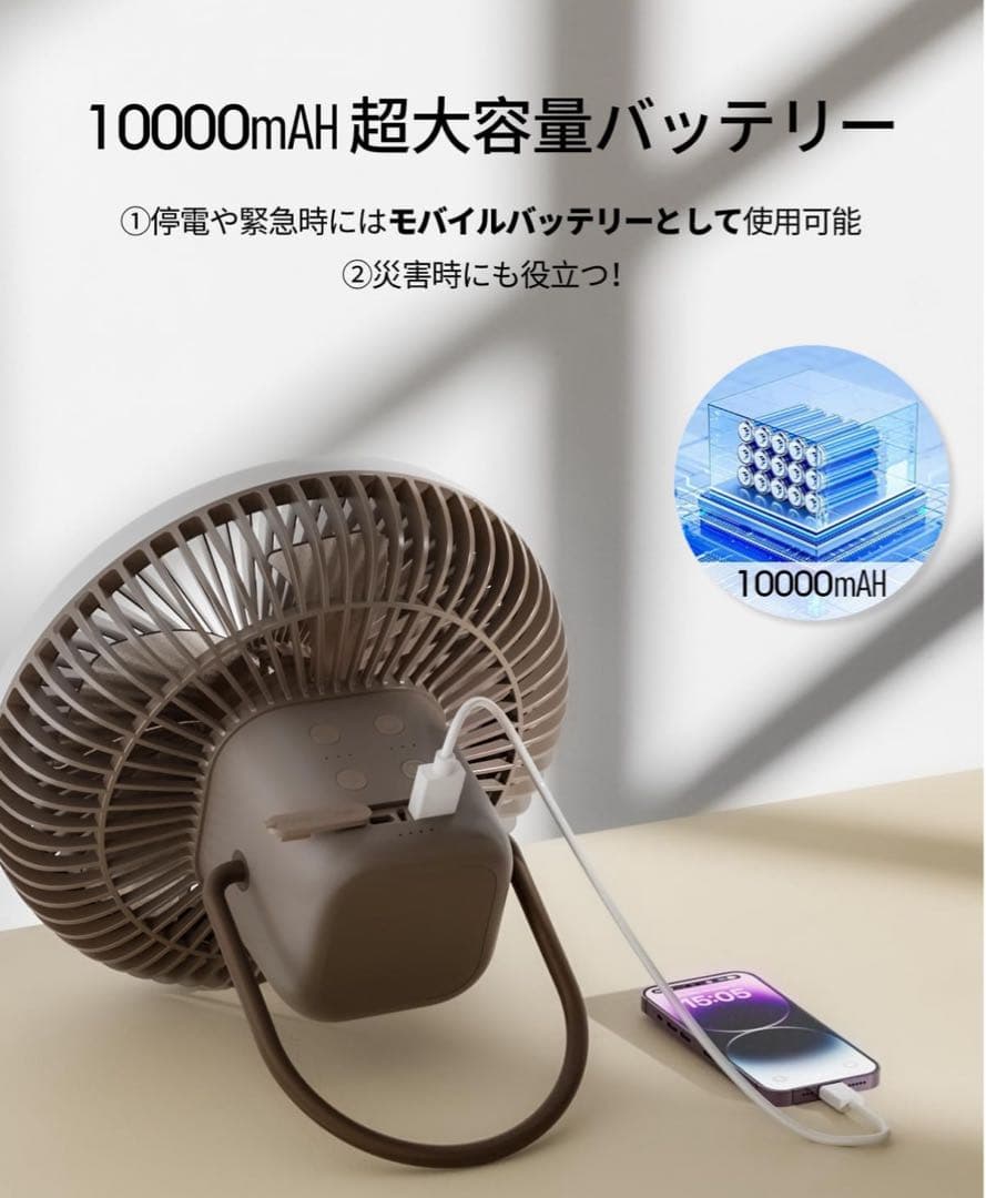 【新品】【当日発送】HAGOOGI 多機能ファン　扇風機　キャンプ