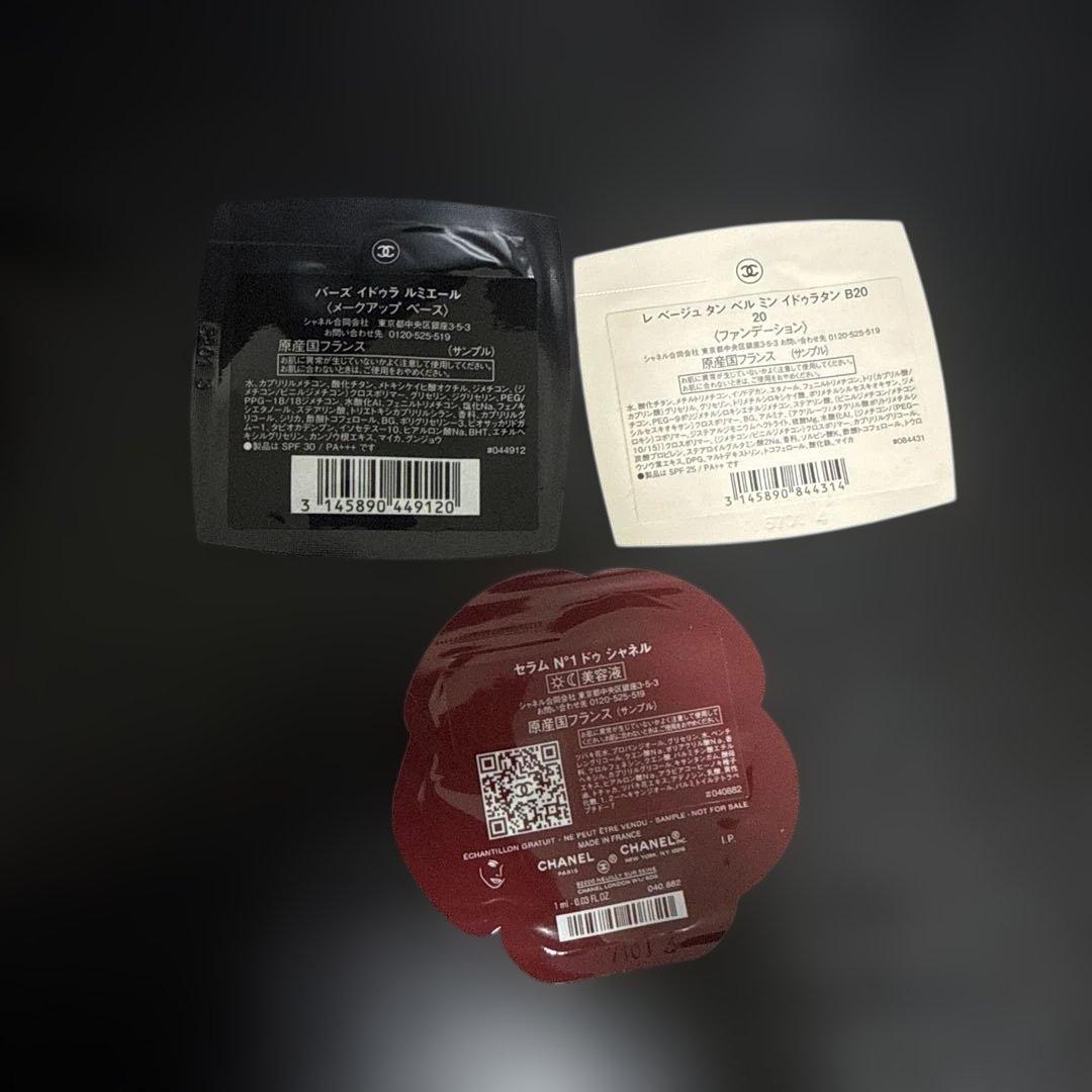 品薄 未使用新品おまけ3点 シャネル レ ベージュ パレット ルガール ウォーム