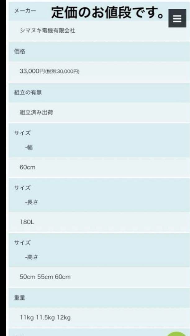 ポータブルベッド 折りたたみ マッサージベット
