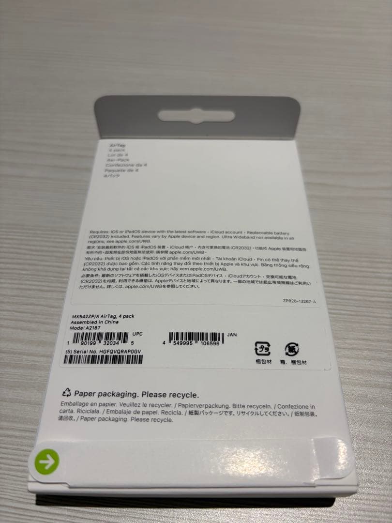 新品未開封　Apple AirTag 4個セット　A2187