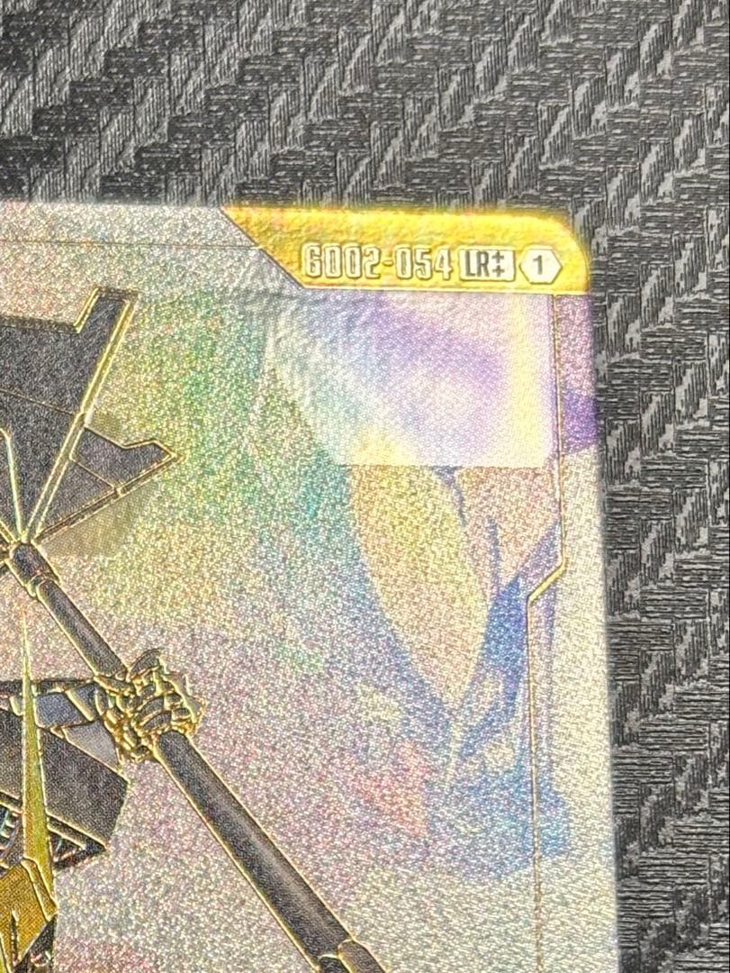 ガンダム・バルバトス(第一形態) LR++ パラレル